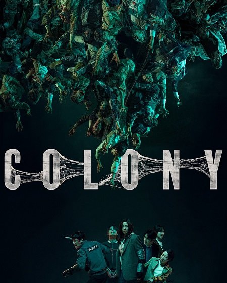 مشاهدة فيلم Colony 2026 مترجم