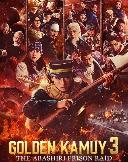 مشاهدة فيلم Golden Kamuy 3 Assault on Abashiri Prison 2026 مترجم