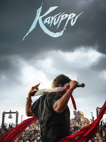 مشاهدة فيلم Karuppu 2026 مترجم