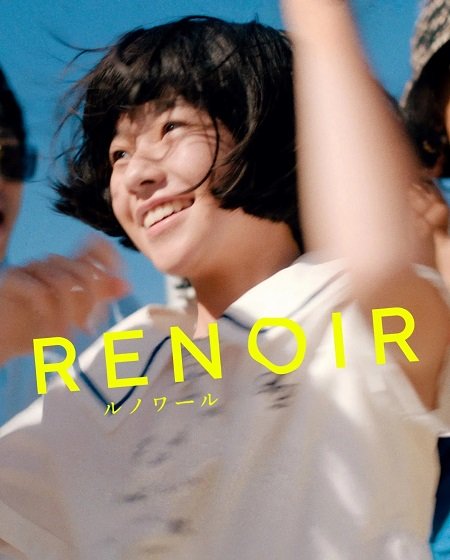 مشاهدة فيلم Renoir 2025 مترجم