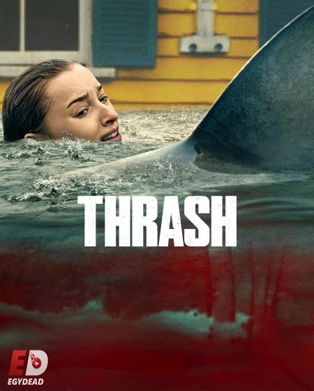 مشاهدة فيلم Thrash 2026 مترجم